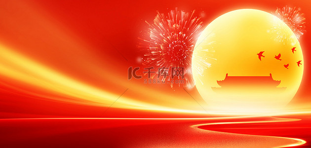 红色十一国庆背景图片_国庆节月亮光线红色简约背景