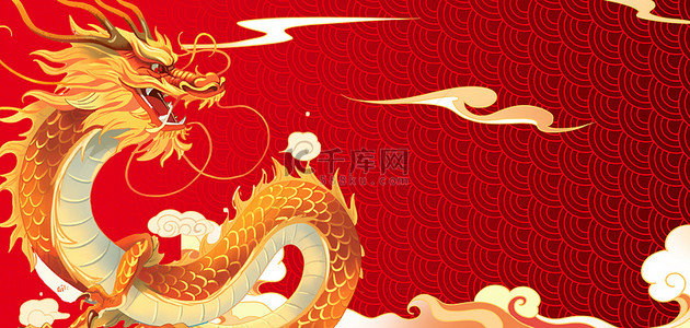 节日背景图背景图片_龙年金龙红色中国风背景