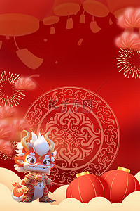 快乐新年快乐背景图片_龙年祥云红色简约中国风