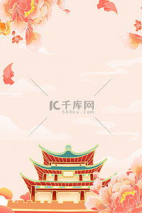 十一banner背景图片_国庆节各种形象浅黄色中国风节日庆典