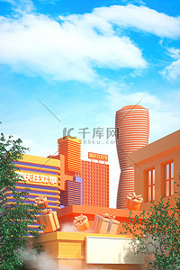 天猫卡通背景背景图片_C4D电商城市活力橙卡通场景海报