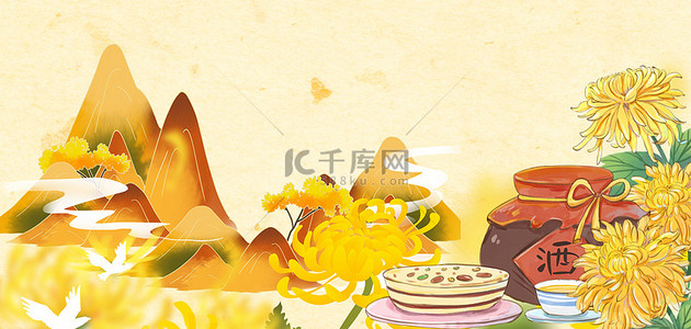 黄色中国背景背景图片_重阳节山水黄色中国风背景