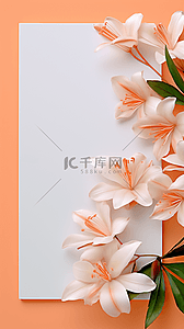 新春橙白色花朵剪纸贺卡邀请函折扣优惠卡