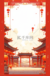 手绘插画背景图片_背景红色古典灯笼新年