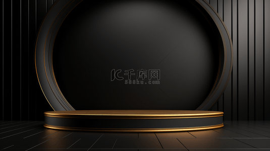 科技感背景黑背景图片_黑金色商务电商圆形展示台背景17