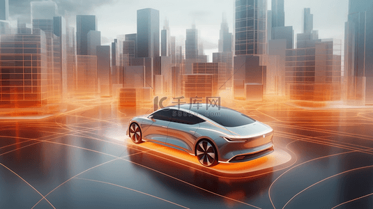 科技超导体室温超导新型能源概念车型车展