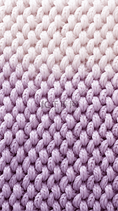 冬天紫色渐变质感毛线编织平铺底纹背景