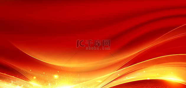 金色背景背景图片_红金光效红色大气喜庆年会海报背景
