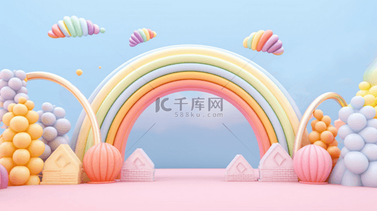 蓝粉色3D母婴用品彩虹气球电商产品展台