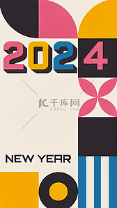 元旦背景背景图片_2024年新年龙年2024年数字背景