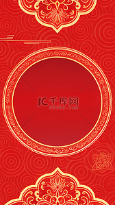 中国风红色喜庆新年通用底纹通用背景3
