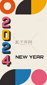 2024年新年龙年2024年数字背景