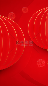 中国风红色喜庆新年通用底纹通用背景9