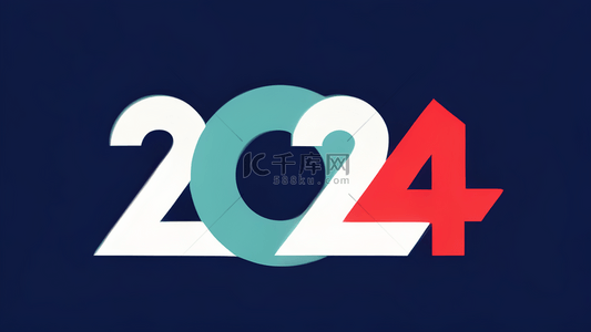 元旦背景背景图片_2024年数字龙年2024年数字底纹