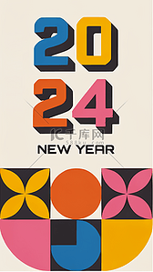 2024年新年龙年2024年数字背景