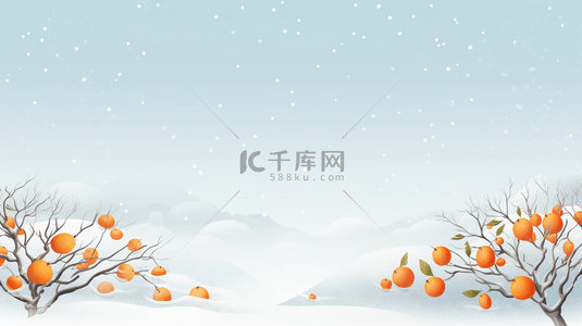 冬天水果背景图片_冬季雪地里的柿子树背景14
