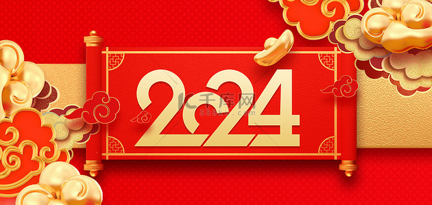 红色渐变背景图片_龙年2024红色金色渐变新年背景