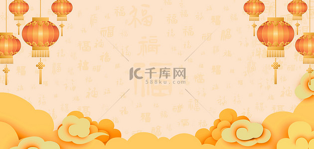 中国风福字黄色祝福背景