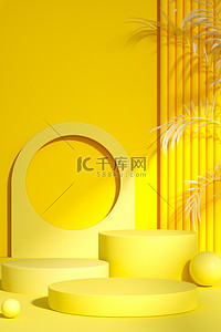 几何体海报背景图片_C4D几何体黄色暖色风3D