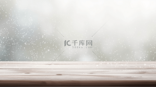 雪背景图片_清新冬天雪雾电商木板展台木展板