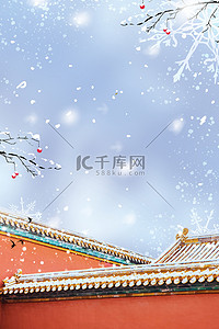 小雪背景图片_冬至城墙简约清新