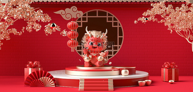 新年礼盒礼盒背景图片_2024龙礼盒展台红色中国风场景背景