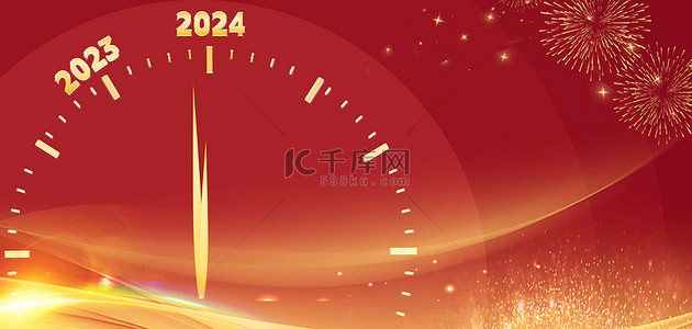 时间轴背景图片_2024新年简约海报背景