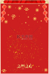 新年红色喜庆背景背景图片_新年灯笼红色喜庆背景