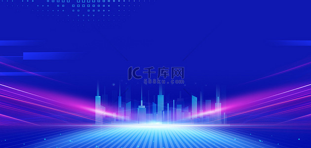 科技炫彩城市蓝色大气商务科技海报背景