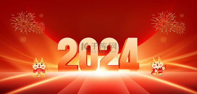 2024龙年新年红色简约背景