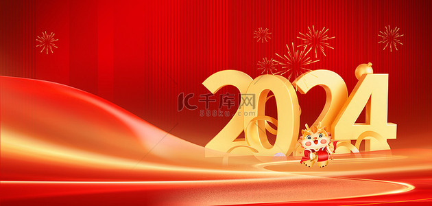 2024新年春节红色简约背景