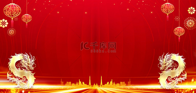 新年红色喜庆背景背景图片_龙年金龙红色大气背景