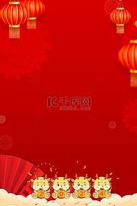 新年背景图片_新年卡通龙红色卡通喜庆背景