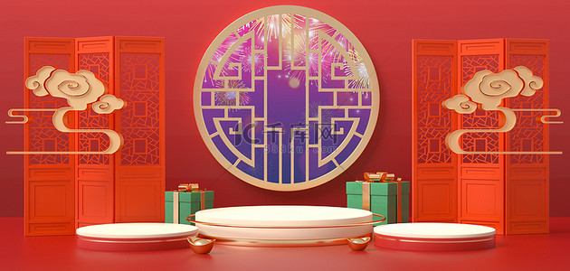 中国电商背景图片_年货节展台红色中国风海报背景