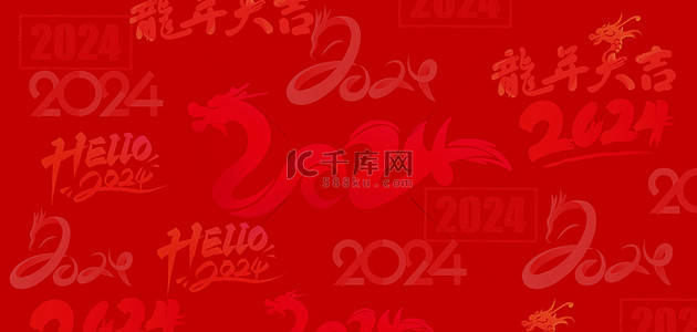 中国风红色大气背景图片_2024新年红色的中国风背景