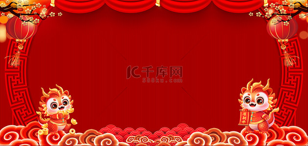 卡通背景背景图片_新年春节卡通龙红色中国风背景