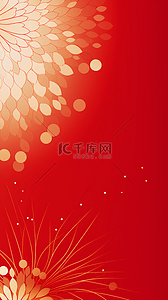 元旦背景图片_2024年新年红金中式花纹底纹背景