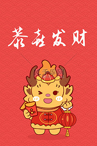 手机壁纸新年壁纸红色中国风广告背景