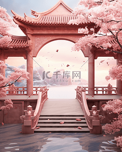 国潮C4D粉色浪漫桥段背景