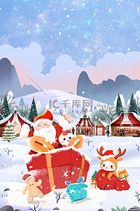 鹿卡通背景图片_圣诞节圣诞老人简约清新创意圣诞节圣诞快乐