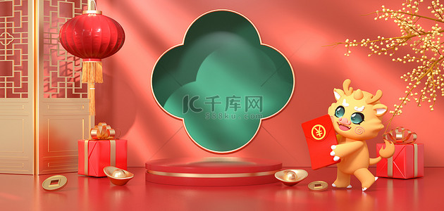 茶叶礼盒背景图片_年货节立体展台橙红色中国风海报背景
