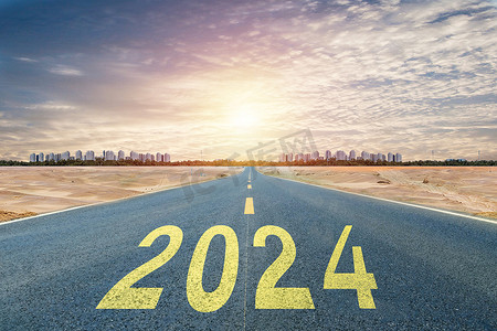 2024暴富摄影照片_新年夕阳2024公路放摄影图配图