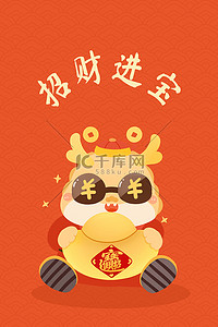 龙年壁纸背景图片_新年壁纸手机壁纸橙色中式广告背景