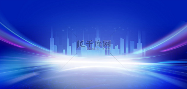 蓝色炫彩背景图片_商务科技城市光效蓝色大气活动海报背景