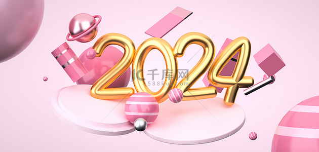 新年海报背景图片_2024龙数字科幻金色粉色卡通背景场景