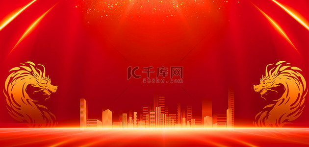 城市战士背景图片_2024喜迎龙年红色大气龙年背景