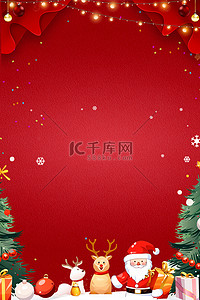 圣诞快乐海报背景图片_圣诞节圣诞老人红色简约圣诞节海报背景