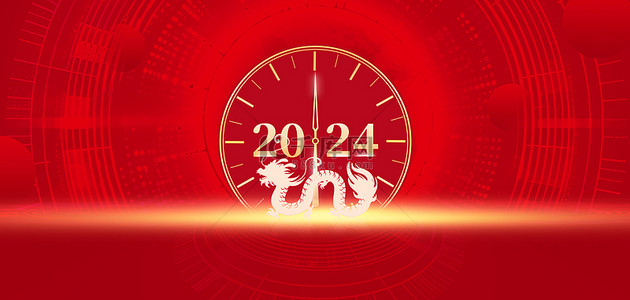 红色年会科技背景图片_2024龙钟表红色简约科技背景