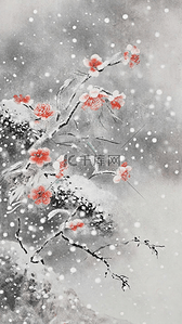 国画背景图片_国风冬天雪景大雪中的花枝意境背景