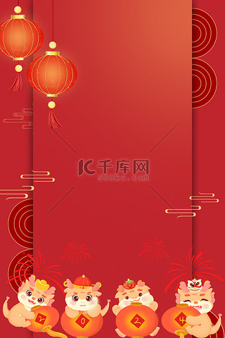 新年海报背景图片_龙年卡通龙红色中式海报背景